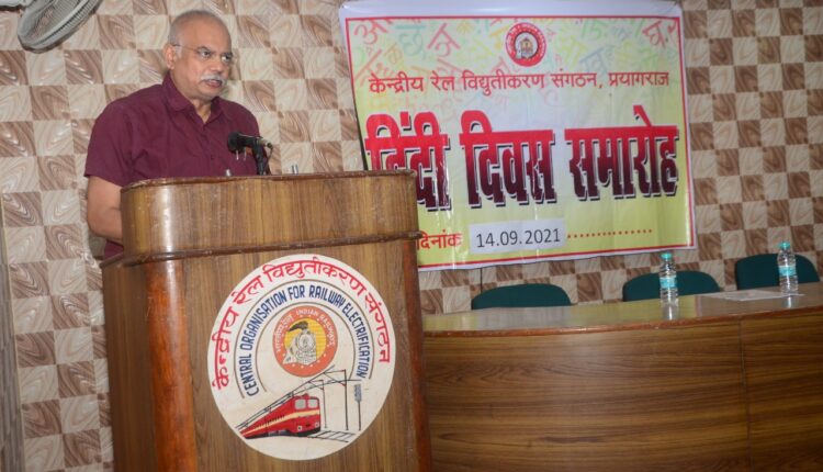 Hindi Diwas Celebrations in Central Railway Electrification Organization