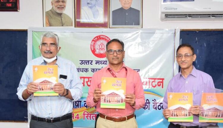 Inauguration of Official Language Fortnight Celebrations