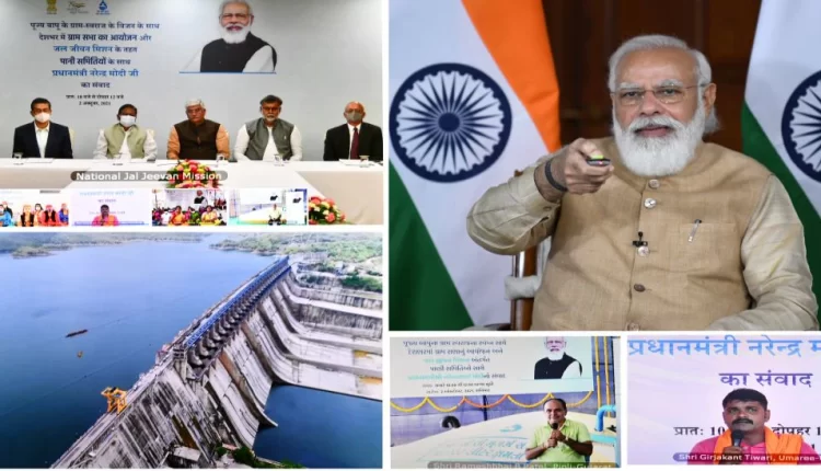 pm-modi-launches-jal-jeevan-mission-mobile-app