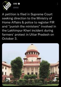 petition-filed-in-sc-seeking-cbi-probe-in-lakhimpur-kheri-violence