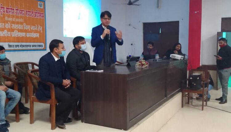 The training was provided under the chairmanship of Additional Commissioner MNREGA, Rural Development, Uttar Pradesh.