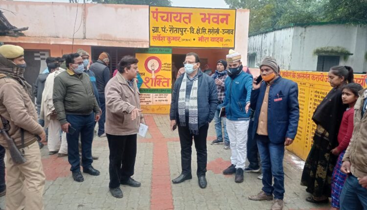 Under the Vaccination Maha Abhiyan, the District Magistrate inspected all the Gram Panchayats of the development block Sarosi.