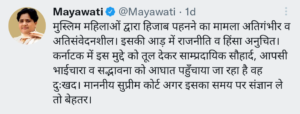 mayawati-calls-hijab-row-very-serious-and-sensitive-demands-sc-intervention