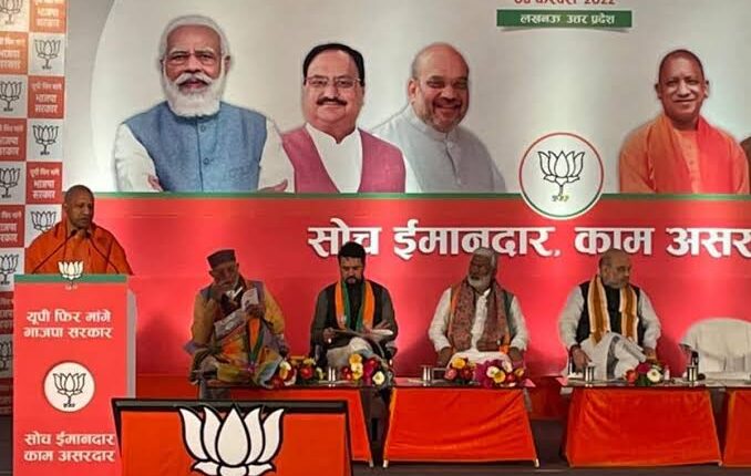 in-bjps-up-manifesto-big-jobs-promise-free-power-for-irrigation