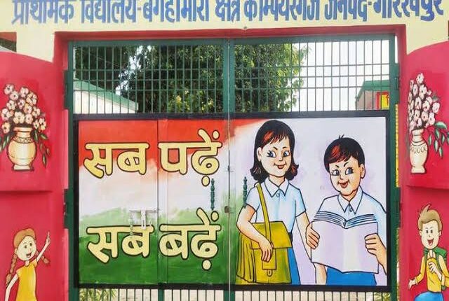 operation-kayakalp-to-transform-ups-primary-upper-primary-school