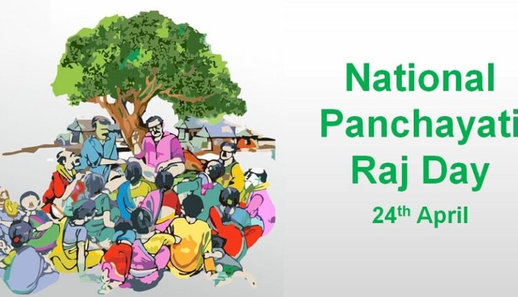 prime-minister-will-distribute-prizes-to-selected-panchayats