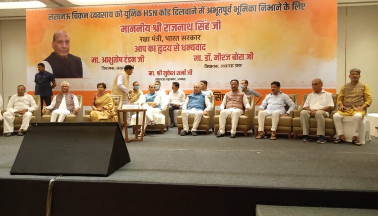 the-defense-minister-on-his-lucknow-visit-said-that-the-indian-textile-tradition-is-associated-with-the-old-civilization