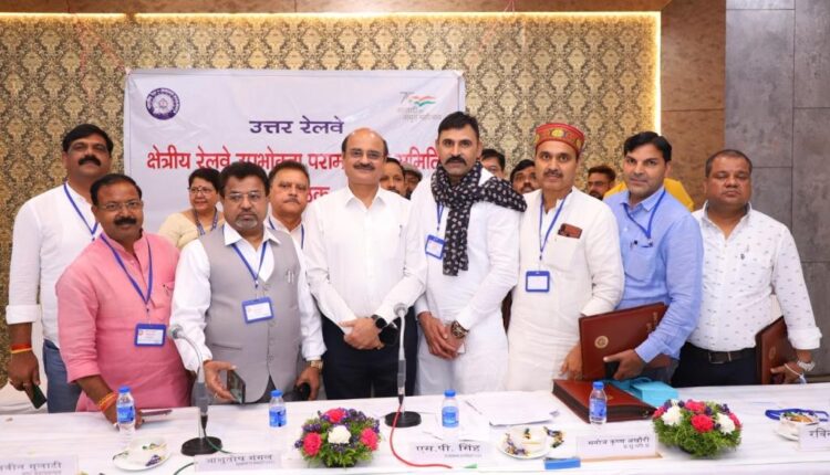 General Manager, Northern Railway organizes meeting with the members of Zonal Railway User Advisory Committee