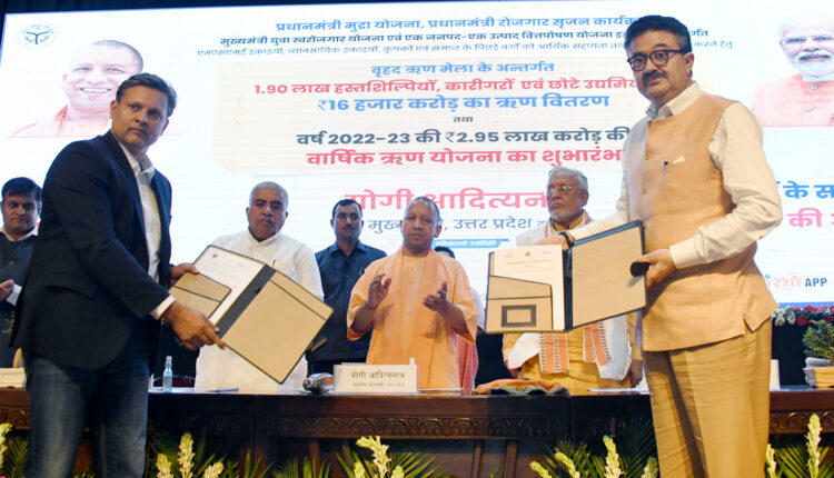 this-time-the-target-of-distributing-rs-3-lakh-crore-in-the-big-loan-fair