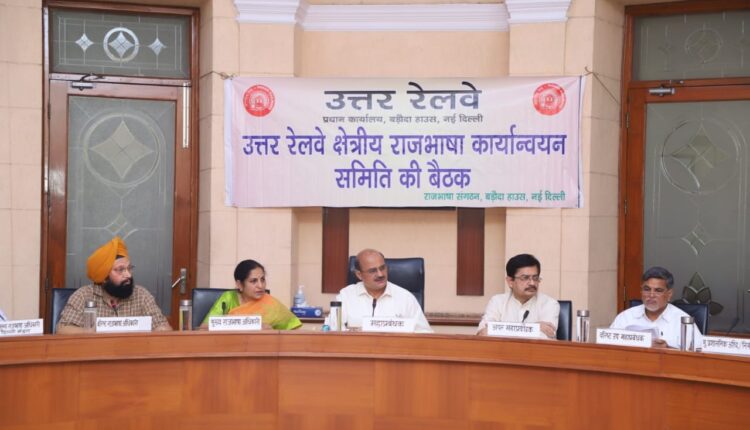 regional-official-language-implementation-committee-meeting-organized-by-northern-railway-2