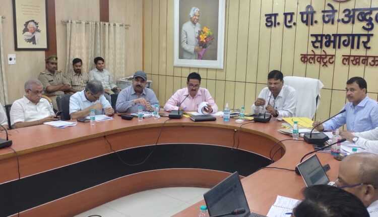 district-level-udyog-bandhu-committee-meeting-convened-by-the-district-magistrate-in-collectorate-auditorium