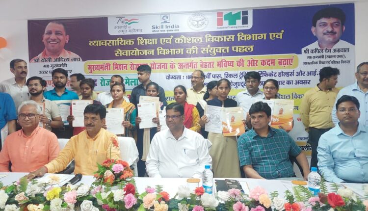 large-employment-fair-organized-in-lucknows-joint-state-industrial-training-institute-aliganj