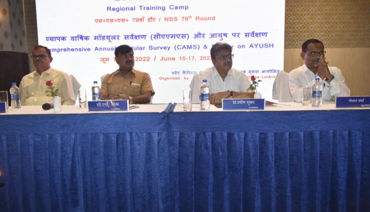 organized-a-three-day-program-to-inaugurate-the-nationwide-socio-economic-sample-survey-79th-tour