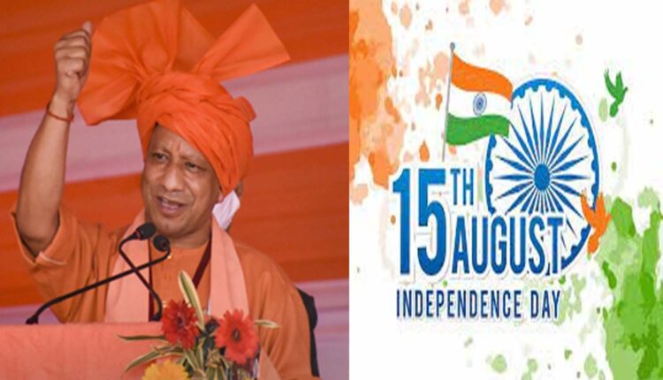 schools-colleges-and-markets-will-remain-open-on-75th-independence-day