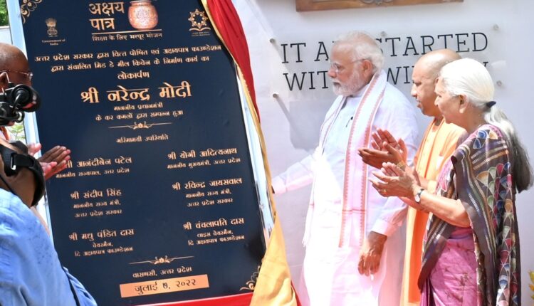 pm-inaugurates-mid-day-meal-kitchen-of-akshaya-patra-foundation-established-in-varanasi