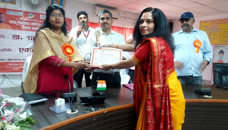 organized-the-prize-distribution-ceremony-of-operation-kayakalp-under-the-supervision-of-district-education-officer-in-barabanki