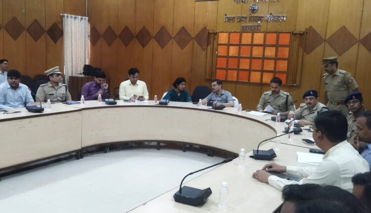 peace-committee-meeting-held-under-the-chairmanship-of-district-magistrate