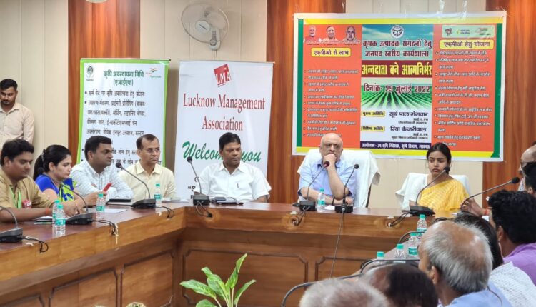 one-day-workshop-of-farmer-producer-organizations-organized-in-vikas-bhawan