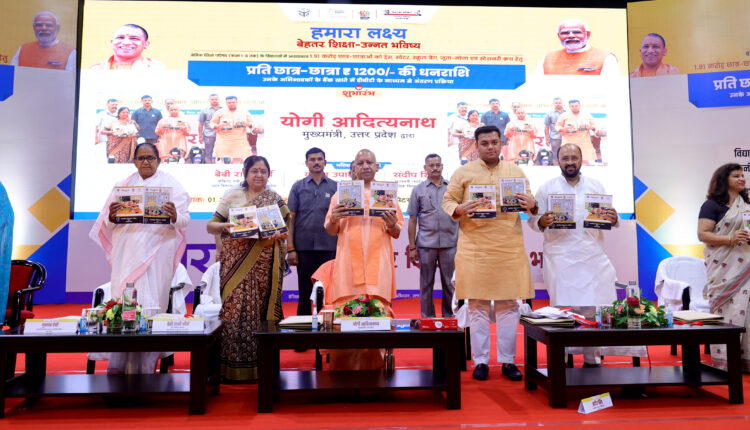 cm-transferred-1200-₹-per-student-to-the-account-of-parents-in-basic-education-council-schools