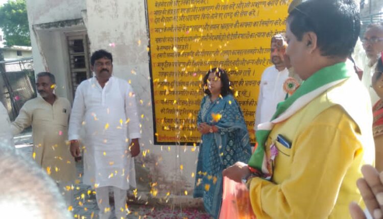 Nawabganj Unnao Celebrating Independence Day