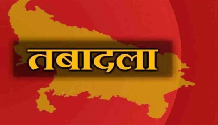 15 PCS officers transferred in Uttar Pradesh, see list