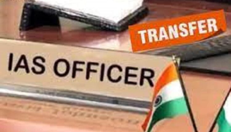 17 IAS transferred again in Uttar Pradesh