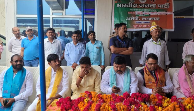 Awareness campaign of Jal Hi Jeevan Catch the Rain (Water Conservation) program started in Gosaiganj block