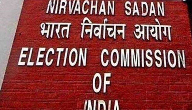election-commission-declares-253-registered-unrecognized-political-parties-inactive