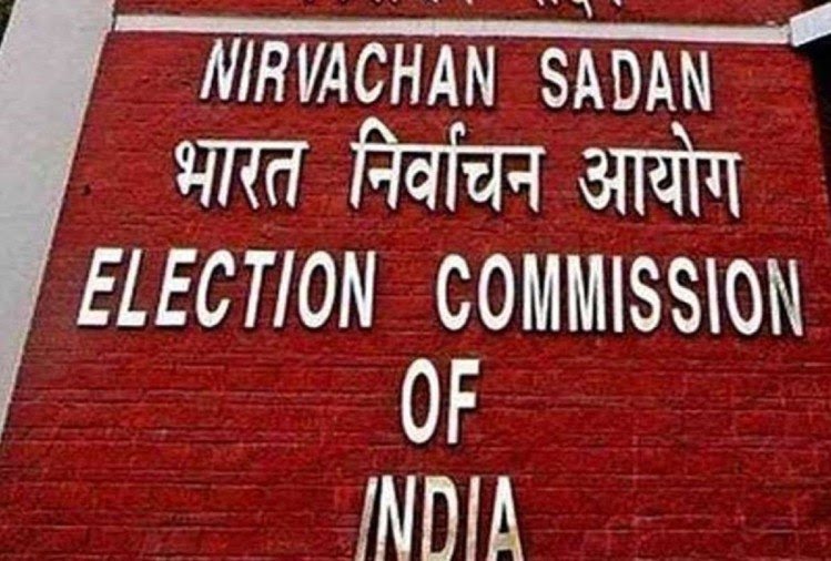 election-commission-declares-253-registered-unrecognized-political-parties-inactive