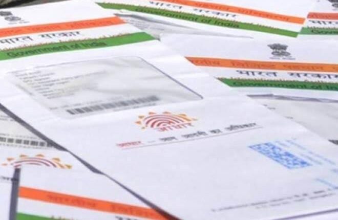 up-government-will-link-aadhaar-with-aadhaar-by-creating-unique-id-of-every-farm