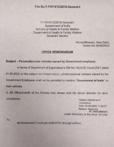 Now the Government of India will not be able to write on your personal vehicle.