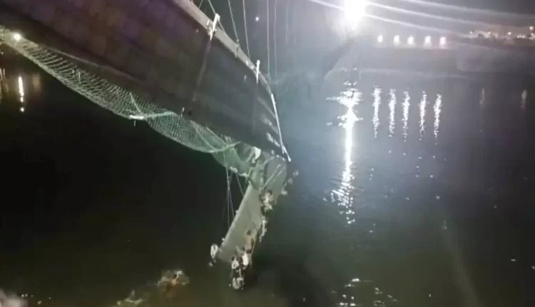 GUJRAT BRIDGE BEFORE COLLAPSE LAST 30 SEC VIDEO