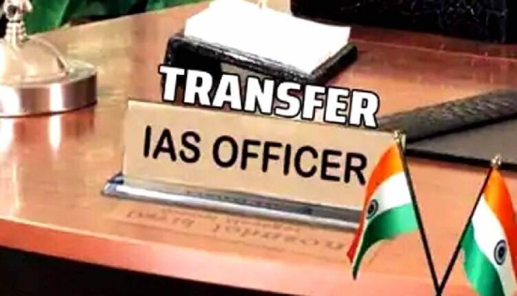 Transfer of IAS again in Uttar Pradesh