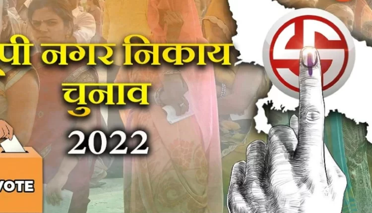 The stay will continue till the next date of the High Court on the UP civic elections.