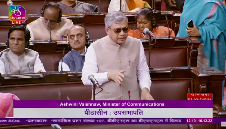 The combined network of BSNL and BBNL today is adding more than 1,00,000 household connections every month