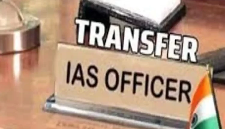 15 IAS officers transferred in UP