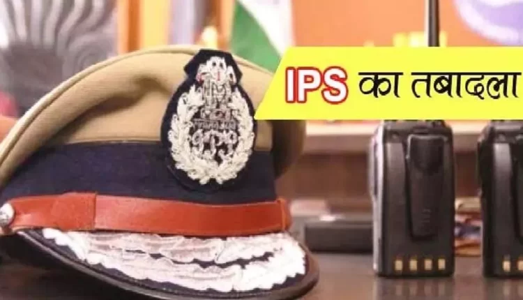 8 IPS officers transferred late night in Uttar Pradesh