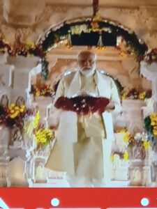 Prime Minister Narendra Modi reached Ayodhya