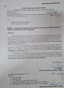 Will Lok Sabha elections be held on 16 April 2024? Delhi CEO replied