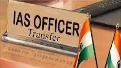 IAS transfer in UP before election announcement